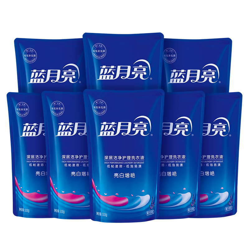 蓝月亮/Bluemoon 500g*8 洗衣液/洗衣粉 洗衣液薰衣草香机洗补充装500g*8袋套装 持久亮丽衣物增艳 亮白薰500g*8袋