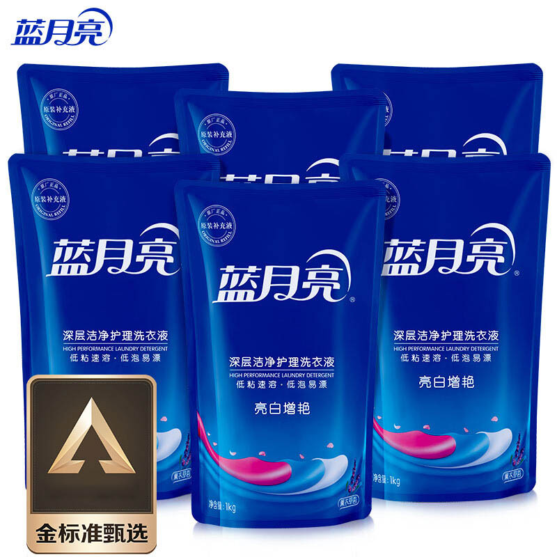 蓝月亮/Bluemoon 1kg*6 洗衣液/洗衣粉 洗衣液家庭装 机洗袋装补充装 亮白增艳 【12斤】薰衣草1kg*6袋