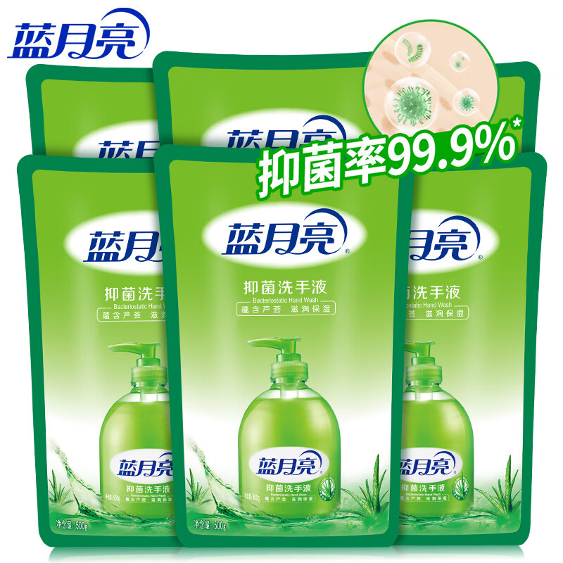 蓝月亮/Bluemoon 500g*6 多用途清洁剂 芦荟抑菌洗手液泡沫丰富500g袋装洗手液补充装*6 学生适用